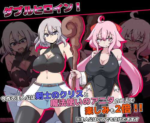 PC/RPG/名称: 淫欲的魔塔 (戦闘エロRPG~淫欲ノ魔塔~) #PLC_G380 • 版本: 1.0.0-第1张图片-萌站 PC/RPG/名称: 淫欲的魔塔 (戦闘エロRPG~淫欲ノ魔塔~) #PLC_G380 • 版本: 1.0.0-第1张图片-萌站