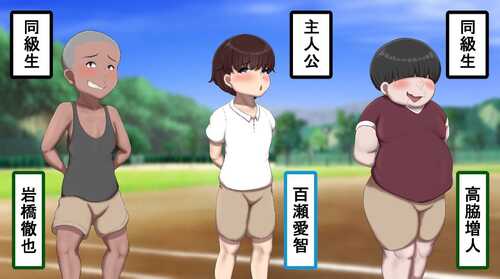 PC/RPG/ 名称: Boku Gaki Echiechi 战争 (ボクガキえちえち戦争) #PLC_G383  • 版本: 1.0.0-第1张图片-萌站