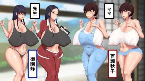 PC/RPG/ 名称: Boku Gaki Echiechi 战争 (ボクガキえちえち戦争) #PLC_G383  • 版本: 1.0.0-第4张图片-萌站