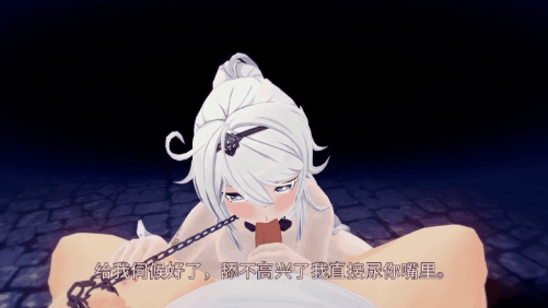 【NTR 爆操 喷潮 中出 口交 乳交】新作-【AI配音—NTR警告】半胁迫向:琪亚娜的堕落?舰长的—南柯一梦-第3张图片-萌站 【NTR 爆操 喷潮 中出 口交 乳交】新作-【AI配音—NTR警告】半胁迫向:琪亚娜的堕落?舰长的—南柯一梦-第3张图片-萌站