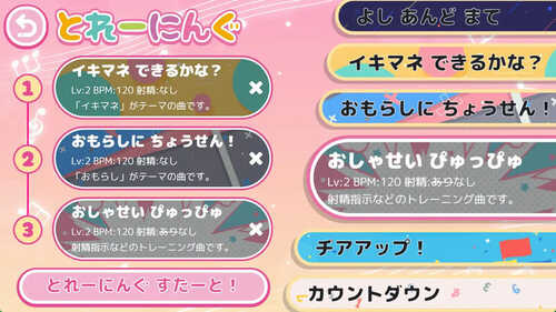 DL7月新作【互动SLG/制服JK/换装】FapHero保育员(FHH FapHero ほいくえん) AI汉化魔改版【1.10G】-第3张图片-萌站 DL7月新作【互动SLG/制服JK/换装】FapHero保育员(FHH FapHero ほいくえん) AI汉化魔改版【1.10G】-第3张图片-萌站