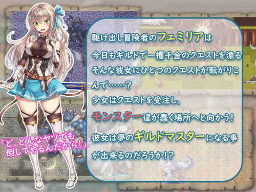 DL12月新作【RPG/羞辱多P/动态】ギルドマスターを目指す少女は今日もクエストをするのであった! V1.0 AI汉化【1.40G】-第3张图片-萌站