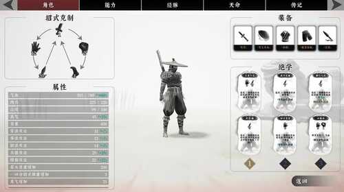 绝世好武功1.0-第2张图片-萌站