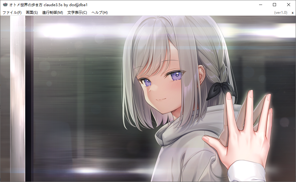 【ADV/AI汉化/PC】少女世界的生存之道/オトメ世界の歩き方-第2张图片-萌站