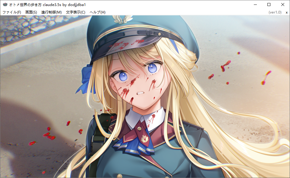【ADV/AI汉化/PC】少女世界的生存之道/オトメ世界の歩き方-第6张图片-萌站
