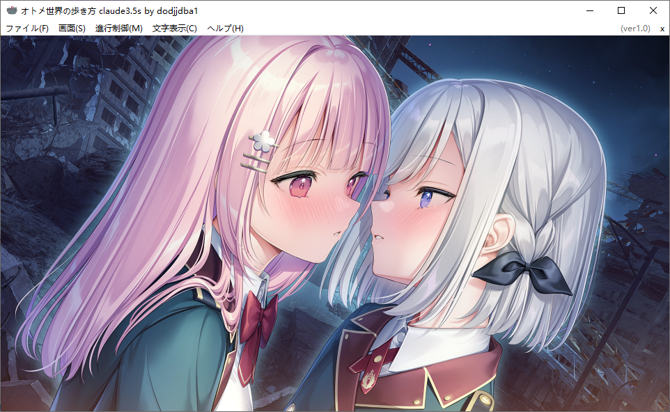【ADV/AI汉化/PC】少女世界的生存之道/オトメ世界の歩き方-第8张图片-萌站