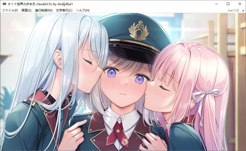 【ADV/AI汉化/PC】少女世界的生存之道/オトメ世界の歩き方-第13张图片-萌站