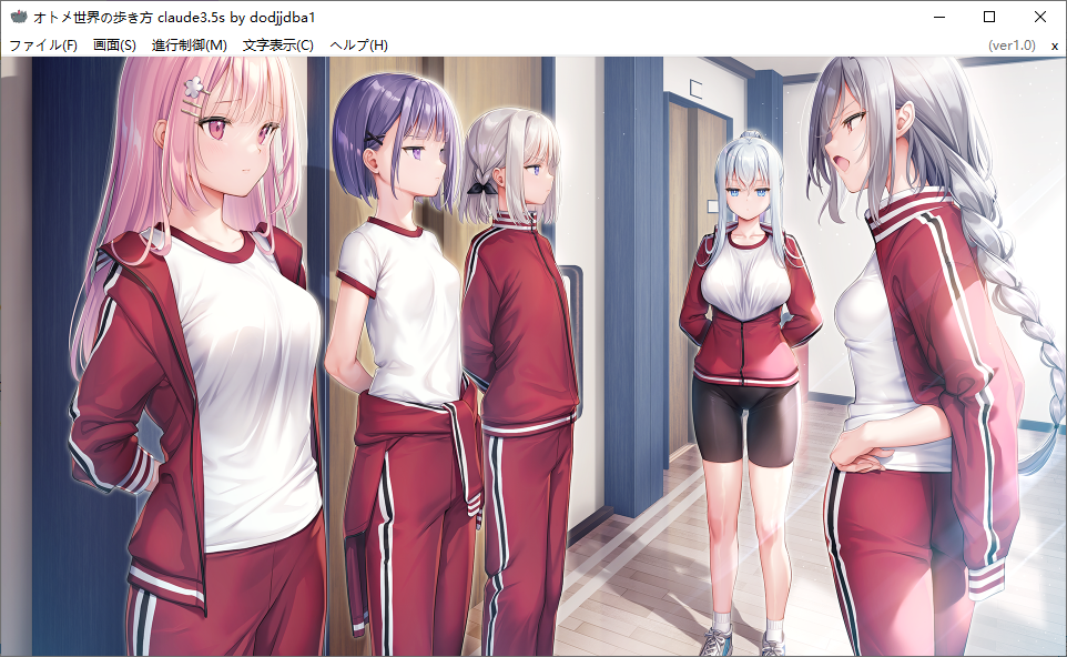 【ADV/AI汉化/PC】少女世界的生存之道/オトメ世界の歩き方-第18张图片-萌站