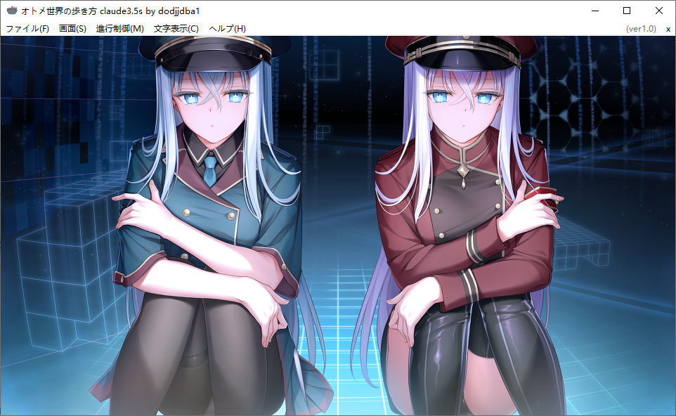 【ADV/AI汉化/PC】少女世界的生存之道/オトメ世界の歩き方-第20张图片-萌站