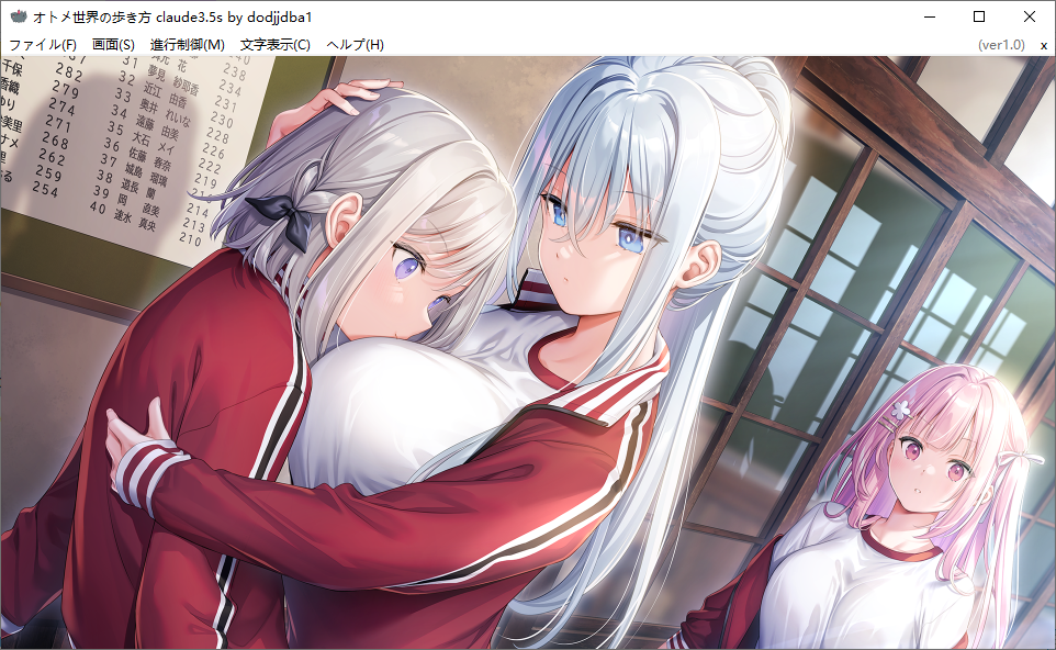 【ADV/AI汉化/PC】少女世界的生存之道/オトメ世界の歩き方-第21张图片-萌站
