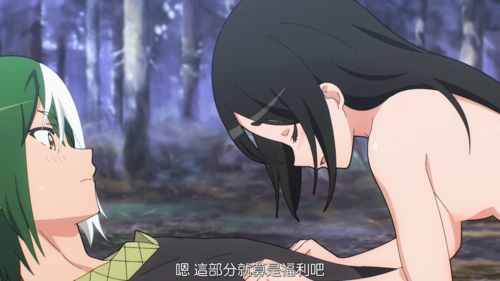 无良公会  无修-第5张图片-萌站