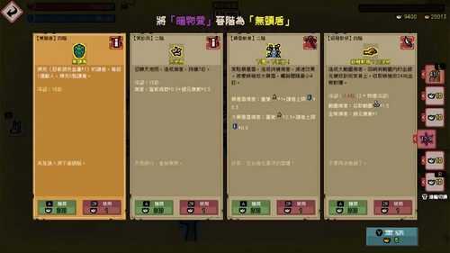 通神榜 v1.2.2-第2张图片-萌站