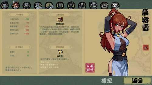 通神榜 v1.2.2-第4张图片-萌站
