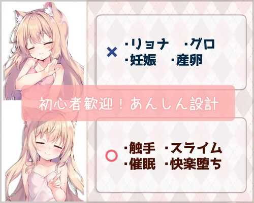 PC/RPG/涅槃迷宫 #つゆだく!ニルヴァーナの迷宮 汉化版-第2张图片-萌站 PC/RPG/涅槃迷宫 #つゆだく!ニルヴァーナの迷宮 汉化版-第2张图片-萌站