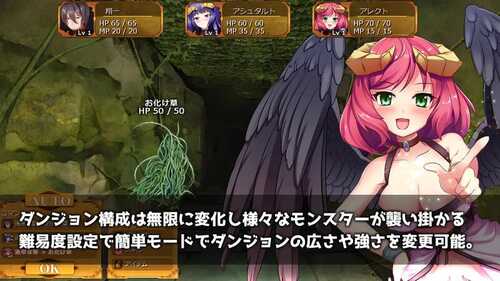 PC/RPG/魔界公主与森林魔女 #魔王の娘と森の魔女 Steam官方中文版