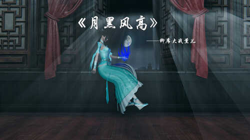 斗破苍穹同人-月黑风高_柳席大战薰儿v2[完整版加長版]-第7张图片-萌站