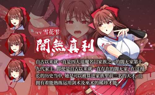 PC/RPG/天才退魔师才不会屈服于触手妖魔 官中步兵版-第2张图片-萌站 PC/RPG/天才退魔师才不会屈服于触手妖魔 官中步兵版-第2张图片-萌站