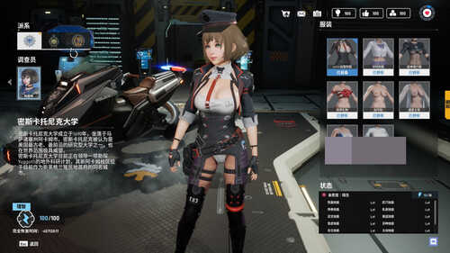 洛夫克拉夫特行动:堕落玩偶v0.4.9-第3张图片-萌站 洛夫克拉夫特行动:堕落玩偶v0.4.9-第3张图片-萌站
