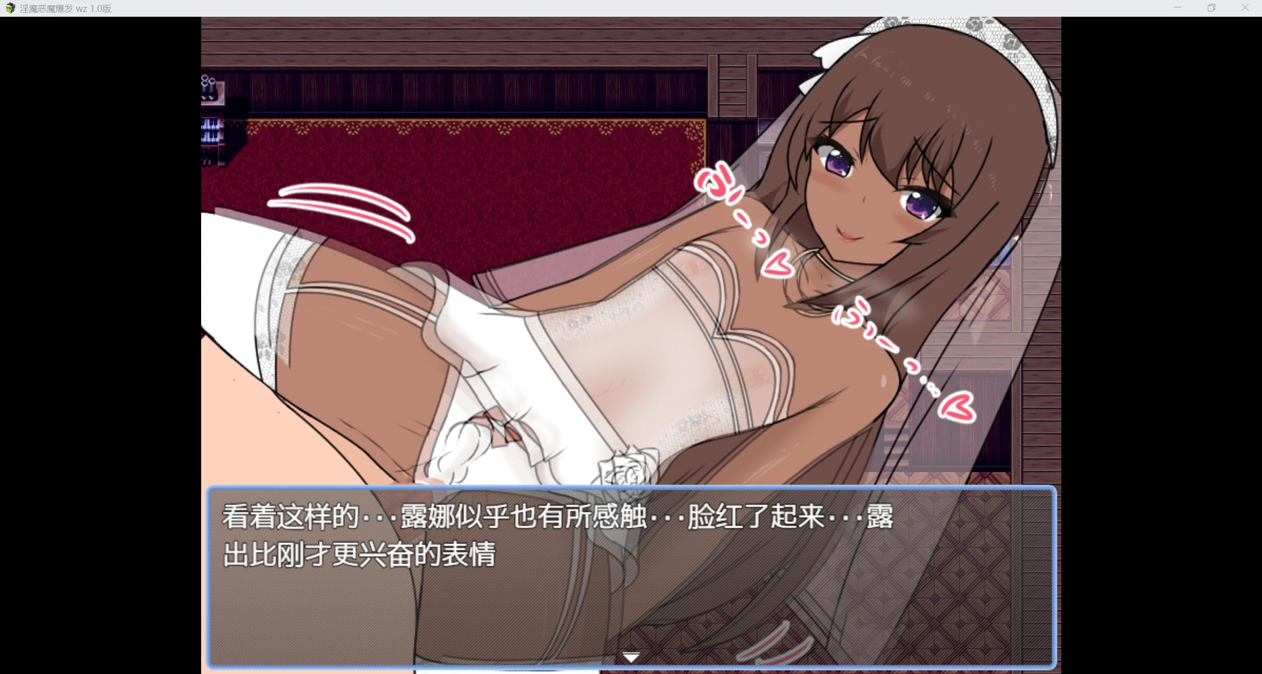 【新作RPG/AIGPT汉化/2D】淫魔WZ 1.0版【PC+安卓/2.44g】-第5张图片-萌站