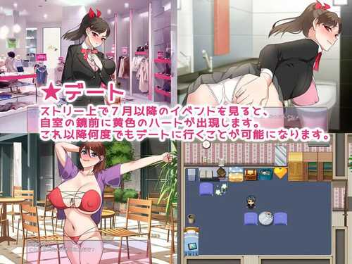 PC/RPG/NTR姐姐 ~纯爱与被夺走也由你决定~ #NTRお姉ちゃん ~純愛も寝取られもキミ次第~ v1.2 AI汉化版-第2张图片-萌站 PC/RPG/NTR姐姐 ~纯爱与被夺走也由你决定~ #NTRお姉ちゃん ~純愛も寝取られもキミ次第~ v1.2 AI汉化版-第2张图片-萌站