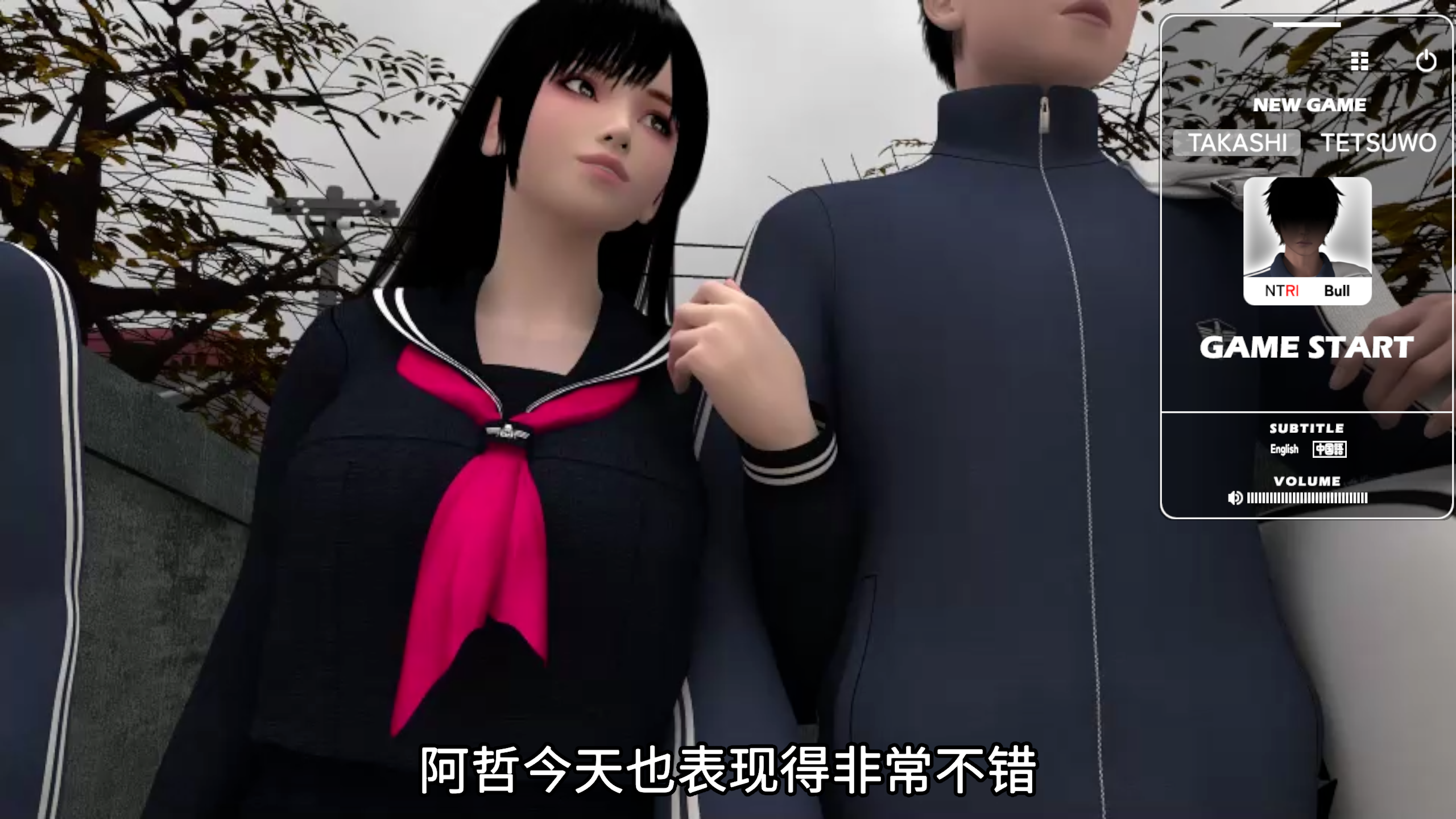 【梅麻呂3D】【SLG】FRIENDS GAME 官中去码版【PC】2G