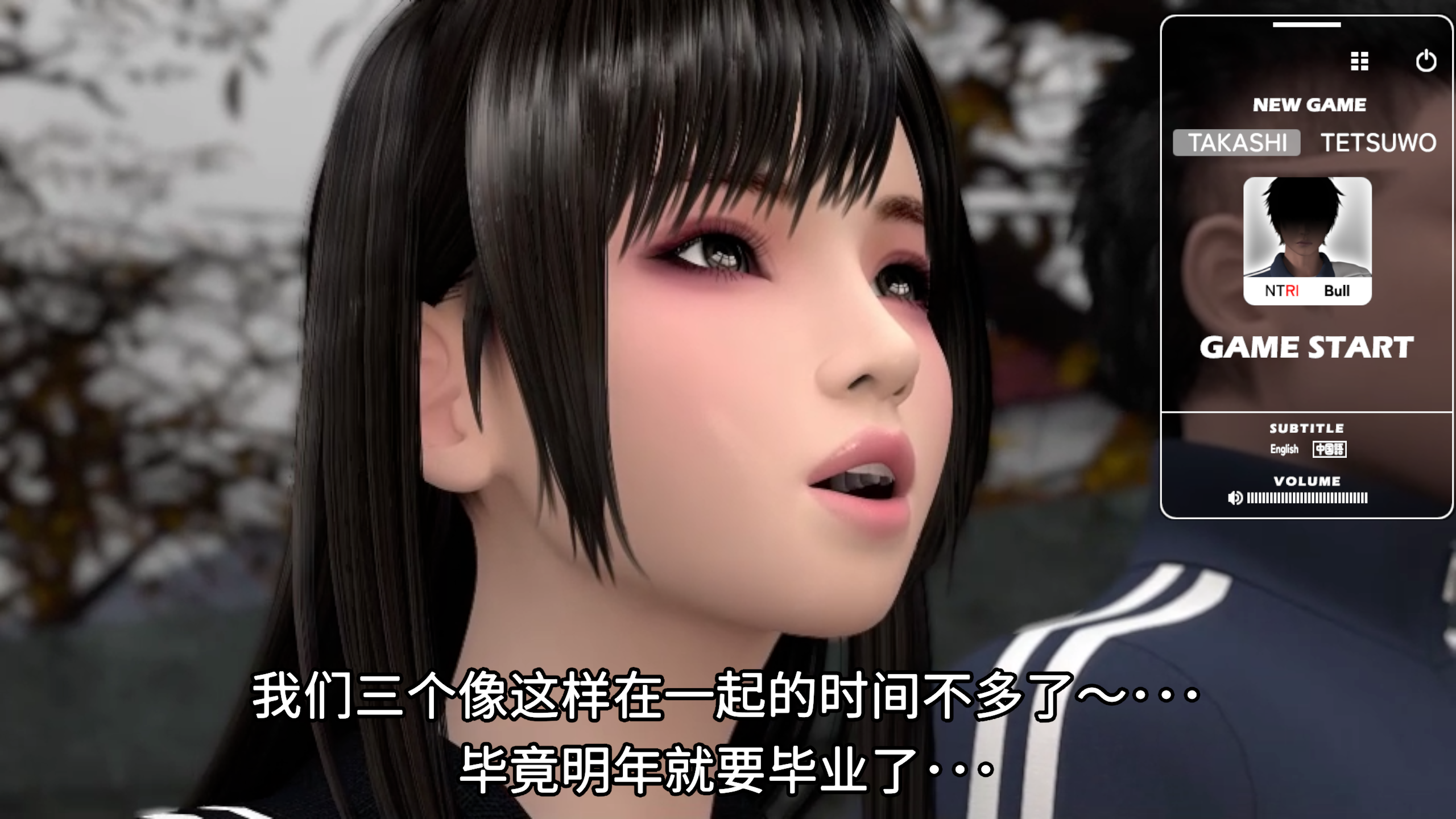 【梅麻呂3D】【SLG】FRIENDS GAME 官中去码版【PC】2G-第2张图片-萌站