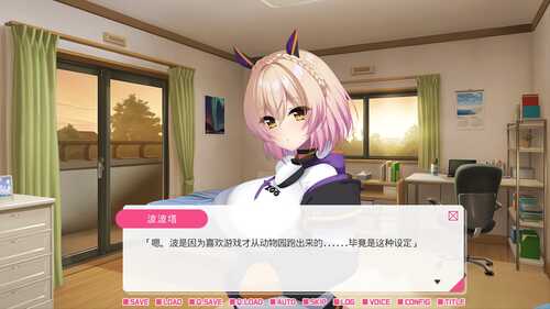 PC/ADV/从画面中出来的我推Vtuber的同居生活 ～兽耳游戏主播是消极者？ 官方中文版【2024.12.11发售】