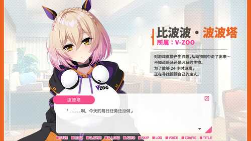 PC/ADV/从画面中出来的我推Vtuber的同居生活 ~兽耳游戏主播是消极者? 官方中文版【2024.12.11发售】-第3张图片-萌站 PC/ADV/从画面中出来的我推Vtuber的同居生活 ~兽耳游戏主播是消极者? 官方中文版【2024.12.11发售】-第3张图片-萌站