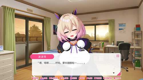 PC ADV 从画面中出来的我推Vtuber的同居生活 ～兽耳游戏主播是消极者？官方中文版-第5张图片-萌站