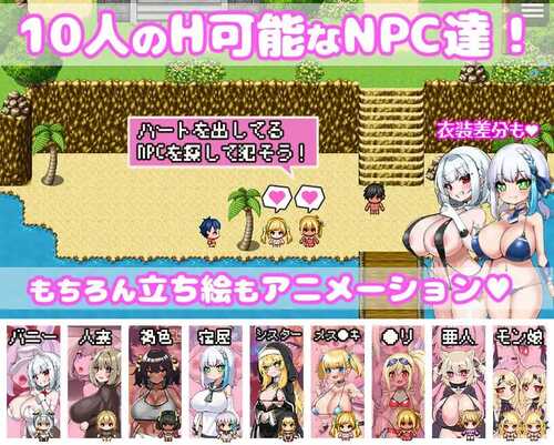 PC【探索RPG/NTR寝取/动态】你重生到游戏世界，强暴了所有NPC！ ～动画～（ゲームの世界に転生したあなたはNPCを犯し尽く）V1.0 官方中文-第3张图片-萌站
