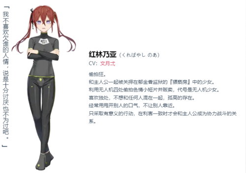 【ADV/AI汉化/PC/神作】变态监狱/ヘンタイ・プリズン-第3张图片-萌站