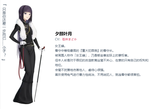 【ADV/AI汉化/PC/神作】变态监狱/ヘンタイ・プリズン-第4张图片-萌站