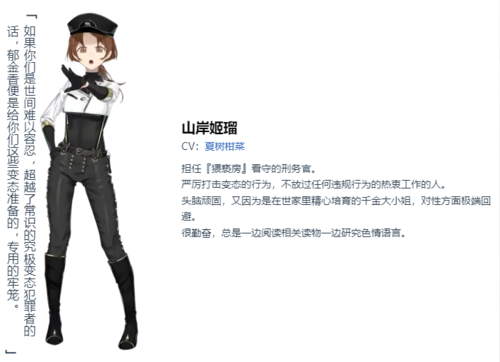 【ADV/AI汉化/PC/神作】变态监狱/ヘンタイ・プリズン-第13张图片-萌站
