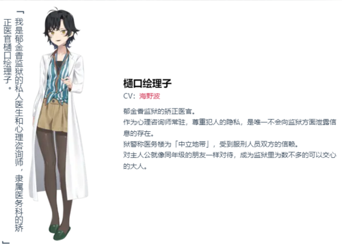 【ADV/AI汉化/PC/神作】变态监狱/ヘンタイ・プリズン-第14张图片-萌站