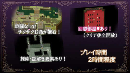 DL12月新作【探索RPG/暗示/多P】女冒险者莉丝蒂和博奇诺村(女冒険者リスティとボッキーノ村)V1.0 AI汉化【1.30G】-第2张图片-萌站 DL12月新作【探索RPG/暗示/多P】女冒险者莉丝蒂和博奇诺村(女冒険者リスティとボッキーノ村)V1.0 AI汉化【1.30G】-第2张图片-萌站