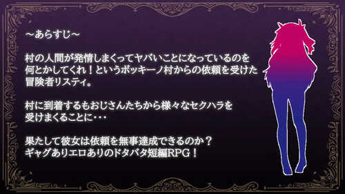 DL12月新作【探索RPG/暗示/多P】女冒险者莉丝蒂和博奇诺村(女冒険者リスティとボッキーノ村)V1.0 AI汉化【1.30G】-第3张图片-萌站 DL12月新作【探索RPG/暗示/多P】女冒险者莉丝蒂和博奇诺村(女冒険者リスティとボッキーノ村)V1.0 AI汉化【1.30G】-第3张图片-萌站