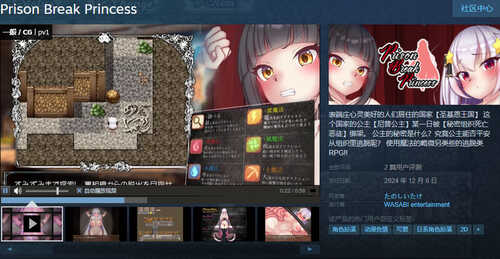ST12月新作【探索RPG/羞耻拘束/机械X】越狱公主(Prison Break Princess) V1.01 STEAM官中【900MB】-第2张图片-萌站 ST12月新作【探索RPG/羞耻拘束/机械X】越狱公主(Prison Break Princess) V1.01 STEAM官中【900MB】-第2张图片-萌站