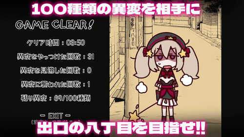 DL12月新作【动作ACT/萝莉羞耻/动态】八丁目の魔法少女 ~Witch in 8th Street~ V1.0 机翻汉化【500MB】-第2张图片-萌站 DL12月新作【动作ACT/萝莉羞耻/动态】八丁目の魔法少女 ~Witch in 8th Street~ V1.0 机翻汉化【500MB】-第2张图片-萌站