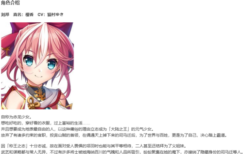【ADV/AI汉化/PC】双天†恋姫‐至源の王‐-第2张图片-萌站 【ADV/AI汉化/PC】双天†恋姫‐至源の王‐-第2张图片-萌站