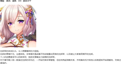 【ADV/AI汉化/PC】双天†恋姫‐至源の王‐-第3张图片-萌站 【ADV/AI汉化/PC】双天†恋姫‐至源の王‐-第3张图片-萌站