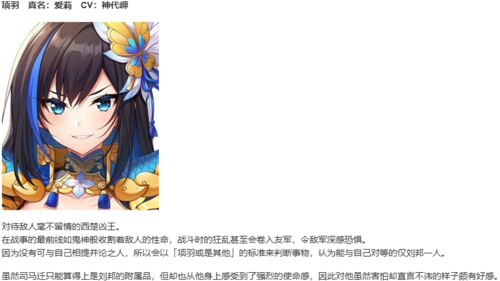 【ADV/AI汉化/PC】双天†恋姫‐至源の王‐-第4张图片-萌站 【ADV/AI汉化/PC】双天†恋姫‐至源の王‐-第4张图片-萌站