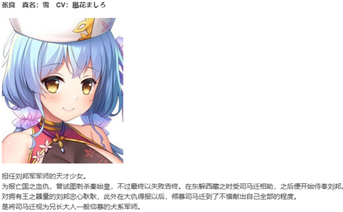 【ADV/AI汉化/PC】双天†恋姫‐至源の王‐-第5张图片-萌站 【ADV/AI汉化/PC】双天†恋姫‐至源の王‐-第5张图片-萌站