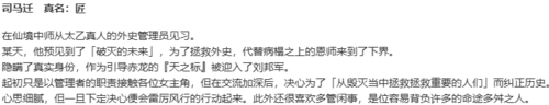 【ADV/AI汉化/PC】双天†恋姫‐至源の王‐-第6张图片-萌站 【ADV/AI汉化/PC】双天†恋姫‐至源の王‐-第6张图片-萌站