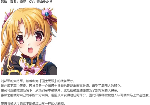 【ADV/AI汉化/PC】双天†恋姫‐至源の王‐-第7张图片-萌站 【ADV/AI汉化/PC】双天†恋姫‐至源の王‐-第7张图片-萌站