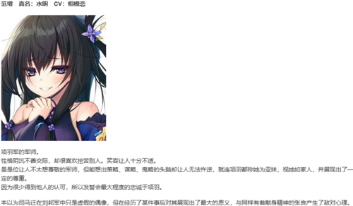 【ADV/AI汉化/PC】双天†恋姫‐至源の王‐-第8张图片-萌站 【ADV/AI汉化/PC】双天†恋姫‐至源の王‐-第8张图片-萌站