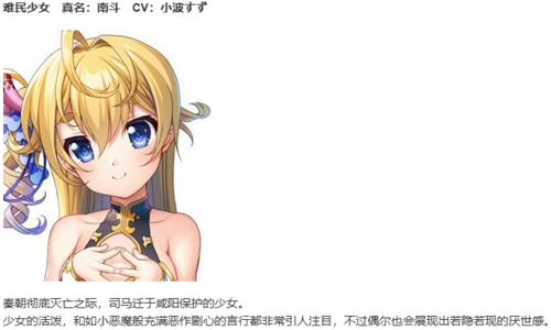 【ADV/AI汉化/PC】双天†恋姫‐至源の王‐-第10张图片-萌站 【ADV/AI汉化/PC】双天†恋姫‐至源の王‐-第10张图片-萌站