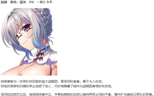 【ADV/AI汉化/PC】双天†恋姫‐至源の王‐-第11张图片-萌站 【ADV/AI汉化/PC】双天†恋姫‐至源の王‐-第11张图片-萌站