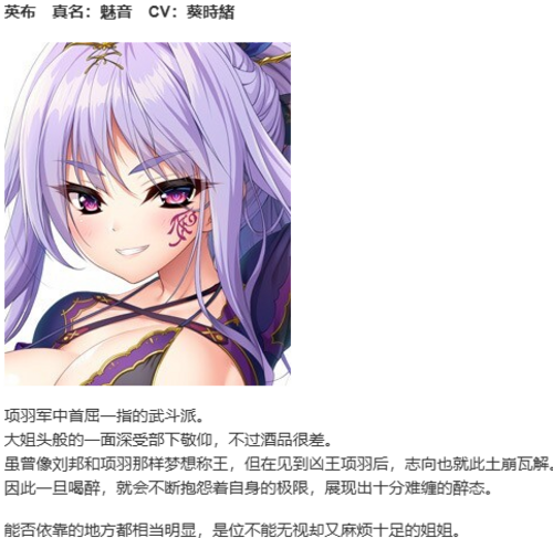 【ADV/AI汉化/PC】双天†恋姫‐至源の王‐-第12张图片-萌站 【ADV/AI汉化/PC】双天†恋姫‐至源の王‐-第12张图片-萌站