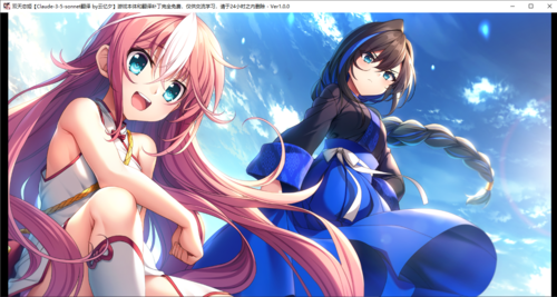 【ADV/AI汉化/PC】双天†恋姫‐至源の王‐-第16张图片-萌站 【ADV/AI汉化/PC】双天†恋姫‐至源の王‐-第16张图片-萌站