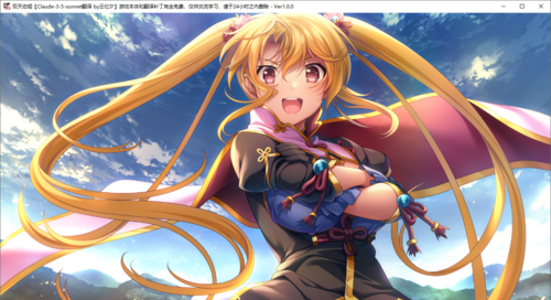 【ADV/AI汉化/PC】双天†恋姫‐至源の王‐-第17张图片-萌站 【ADV/AI汉化/PC】双天†恋姫‐至源の王‐-第17张图片-萌站